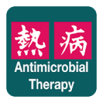 Sanford Guide Antimicrobial Rx 2.1.10 APK Subscribed