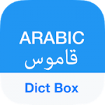 Arabic Dictionary & Translator 6.3.1 APK