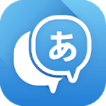 Translate Voice, Photo & Text Translate Box 6.0.1 APK