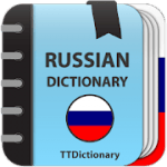 Explanatory Dictionary of Russian language 3.0.2 APK