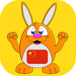 Learn Chinese Mandarin Language Pro 3.1.2 APK Paid