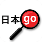 Yomiwa Japanese Dictionary and OCR 3.5.6 APK