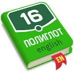 Polyglot. English 3.23 APK