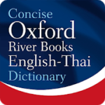 Oxford English Thai Dictionary 10.0.409 APK Mod