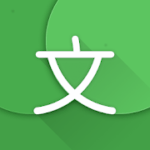 Hanping Chinese Dictionary Pro 汉英词典 v 6.11.3 APK Patched