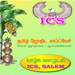 ICS Jamakol & KP System Tamil Astrology v 1.9.4 APK Patched