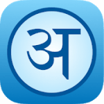 English Hindi Dictionary  SHABDKOSH 2.13.0 APK Plus