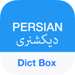 Persian Dictionary & Translator  Dict Box 8.2.1 Premium APK SAP