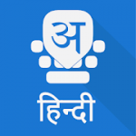 Hindi Keyboard 4.8.13 Premium APK