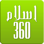 Islam 360  Ramadan Time, Quran, Qibla & Azan 4.4.6 Pro APK