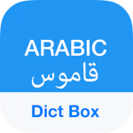 Arabic Dictionary & Translator 8.4.6 Premium APK