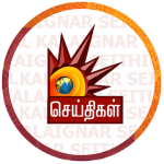 Kalaignar Seithigal Tv  Tamil News Live TV 1.2 APK Ad-Free