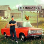 Russian Village Simulator 3D v 1.1.1 Hack mod apk (full version)